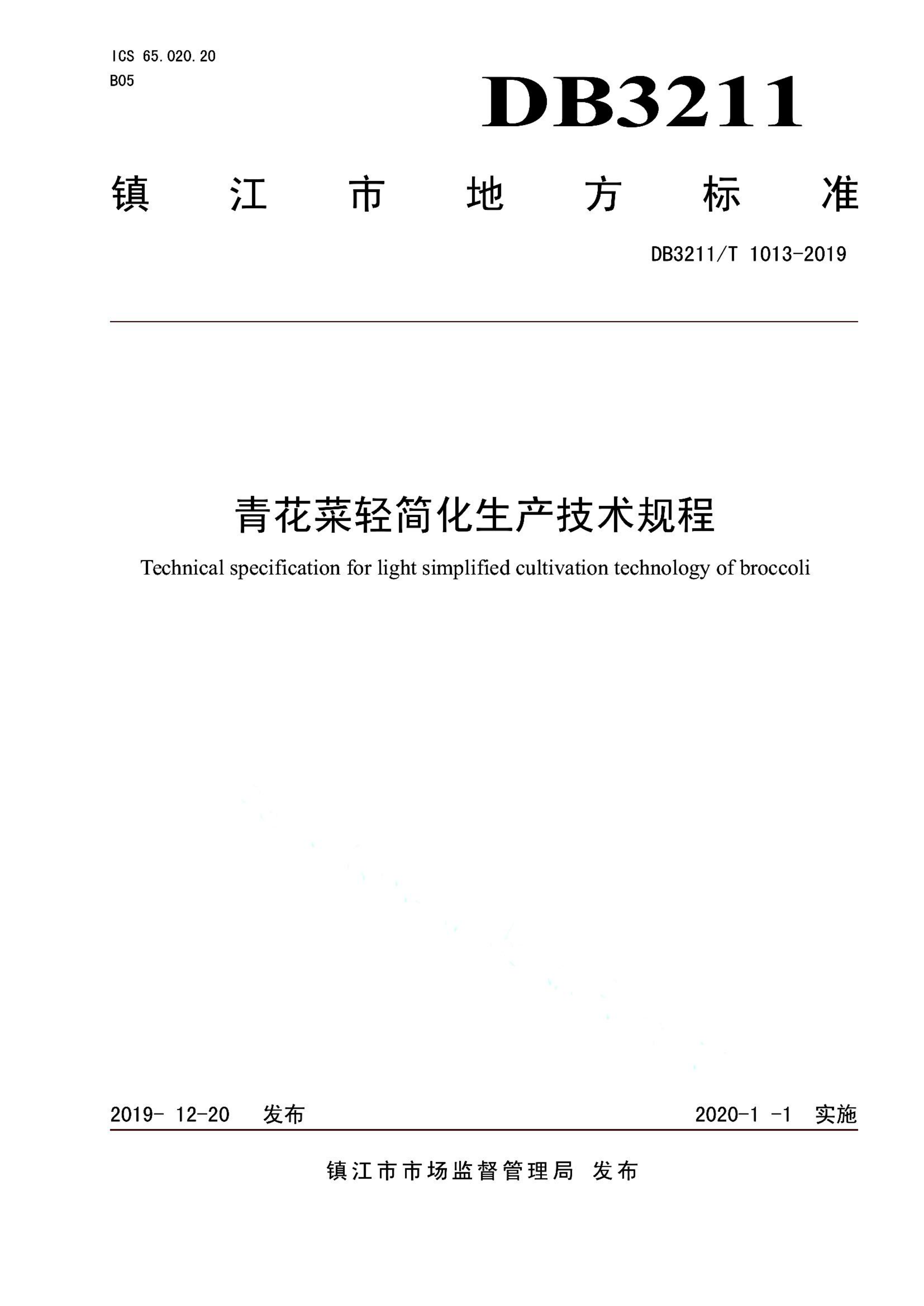 资源详情图